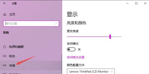 Win10如何更改默認安裝路徑？Win10更改默認安裝路徑教程