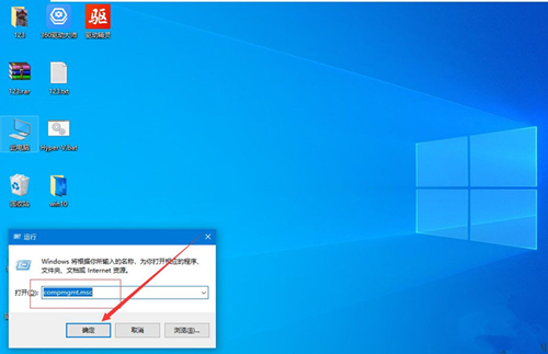 Win10如何刪除登錄賬號？Win10刪除登錄賬號的方法