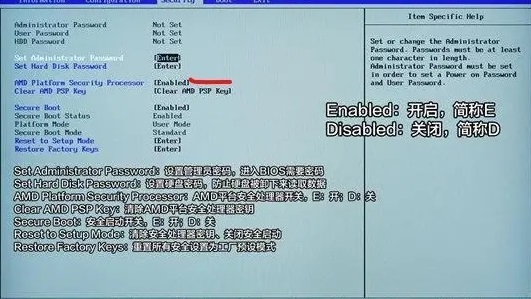 pro5代怎么升級(jí)Win11系統(tǒng)？pro5代升級(jí)Win11系統(tǒng)教程介紹