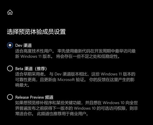 pro5代怎么升級(jí)Win11系統(tǒng)？pro5代升級(jí)Win11系統(tǒng)教程介紹
