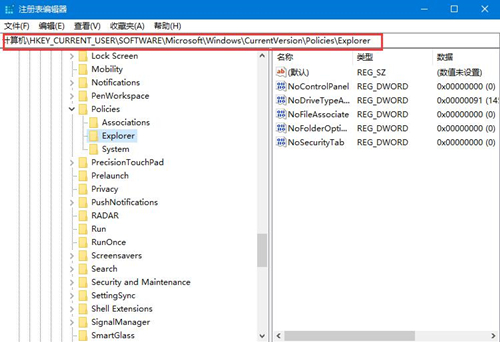 Win10如何禁用控制面板？Win10禁用控制面板的方法
