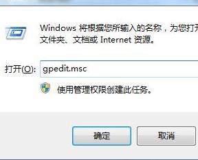 Win7桌面圖標不能移動怎么辦？Win7桌面圖標不能移動的解決方法