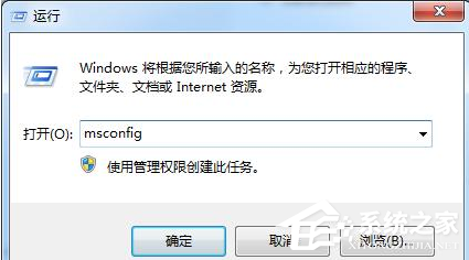 Win7系統(tǒng)電腦要進(jìn)行怎樣的優(yōu)化？