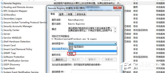Win7系統(tǒng)電腦要進(jìn)行怎樣的優(yōu)化？