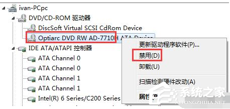 Win7系統(tǒng)電腦要進(jìn)行怎樣的優(yōu)化？