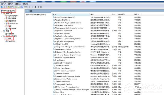 Win7系統(tǒng)電腦要進(jìn)行怎樣的優(yōu)化？