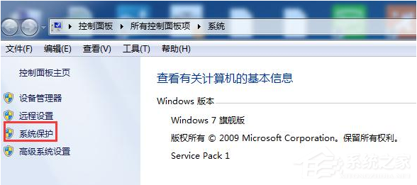 Win7系統(tǒng)電腦要進(jìn)行怎樣的優(yōu)化？