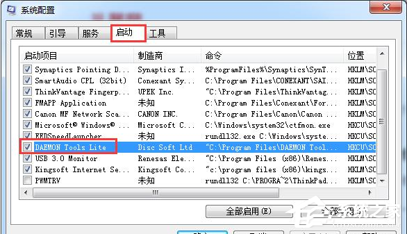 Win7系統(tǒng)電腦要進(jìn)行怎樣的優(yōu)化？
