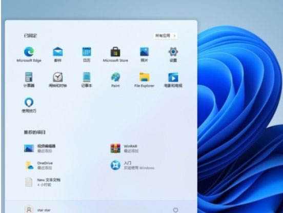 Win11插入耳機沒聲音怎么回事?win11耳機沒聲音的解決方法