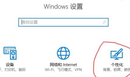 Win11怎么開啟毛玻璃特效？