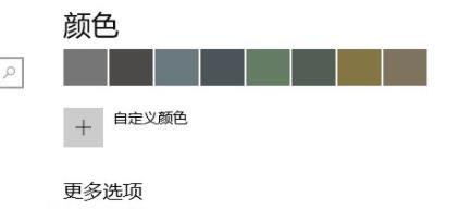 Win11怎么開啟毛玻璃特效？