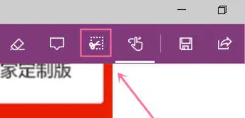 Win11怎么滾動(dòng)截圖？Win11滾動(dòng)截圖的方法