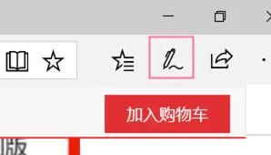 Win11怎么滾動(dòng)截圖？Win11滾動(dòng)截圖的方法