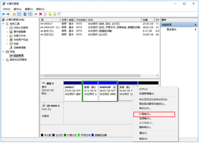 Win10怎么合并磁盤分區(qū)？Win10合并磁盤分區(qū)教程
