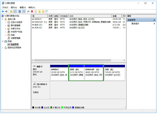 Win10怎么合并磁盤分區(qū)？Win10合并磁盤分區(qū)教程