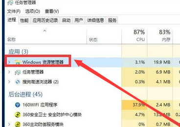 Win10主題無法啟動怎么辦？Win10主題無法啟動的解決方法