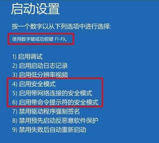Win10一直顯示正在配置更新怎么解決？