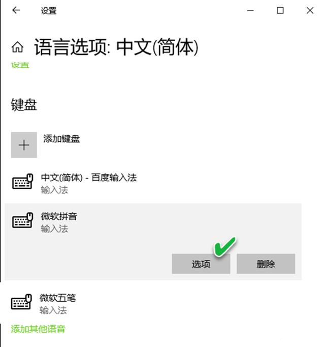 Win10系統(tǒng)更新后輸入法無法使用怎么辦?系統(tǒng)更新后輸入法不能使用圖文教程