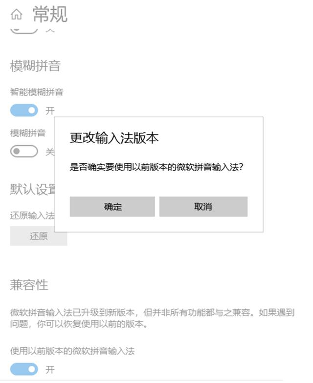 Win10系統(tǒng)更新后輸入法無法使用怎么辦?系統(tǒng)更新后輸入法不能使用圖文教程