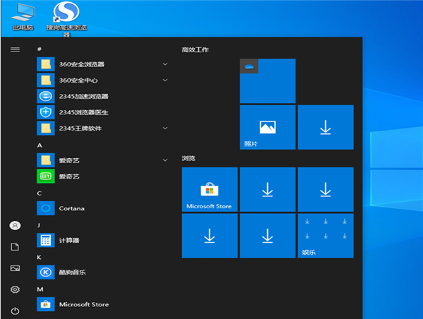 易升級助手怎么升級Win10系統?Win10易升使用方法
