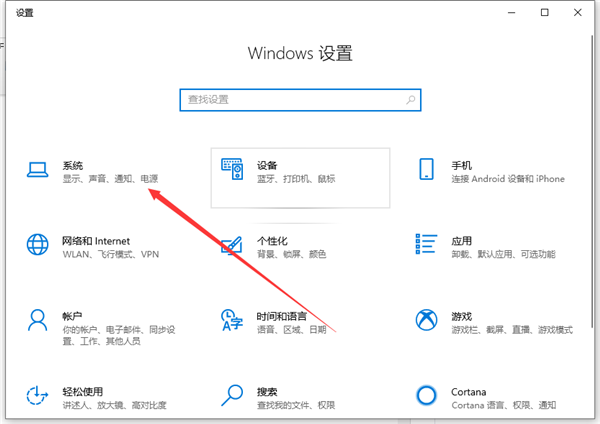 Win10電腦怎么連接投影儀怎么設置?Win10電腦如何連接投影儀?