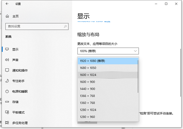 Win10電腦怎么連接投影儀怎么設置?Win10電腦如何連接投影儀?