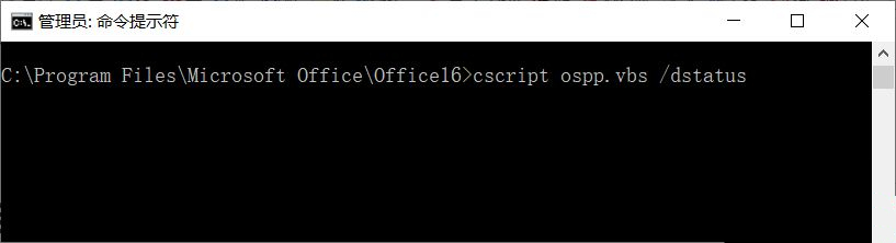 Win10 21H1更新后Office用不了了怎么辦？Office無法使用