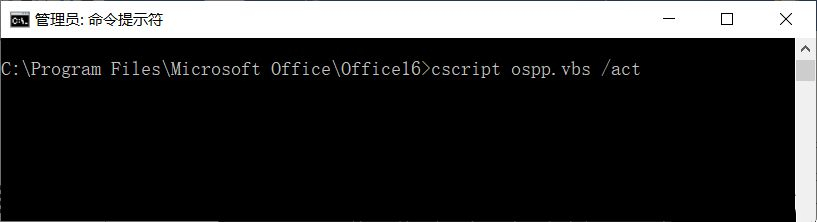 Win10 21H1更新后Office用不了了怎么辦？Office無法使用