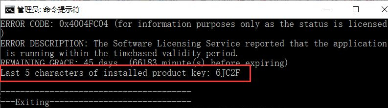 Win10 21H1更新后Office用不了了怎么辦？Office無法使用