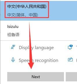 安裝了Win11卻沒有中文怎么辦？Win11沒有中文字體怎么辦？