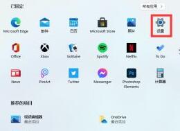 安裝了Win11卻沒有中文怎么辦？Win11沒有中文字體怎么辦？