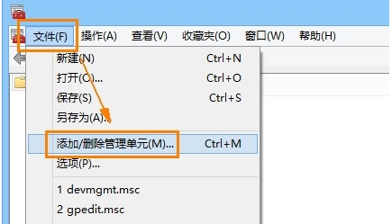 Win8系統(tǒng)安全證書過期怎么辦?