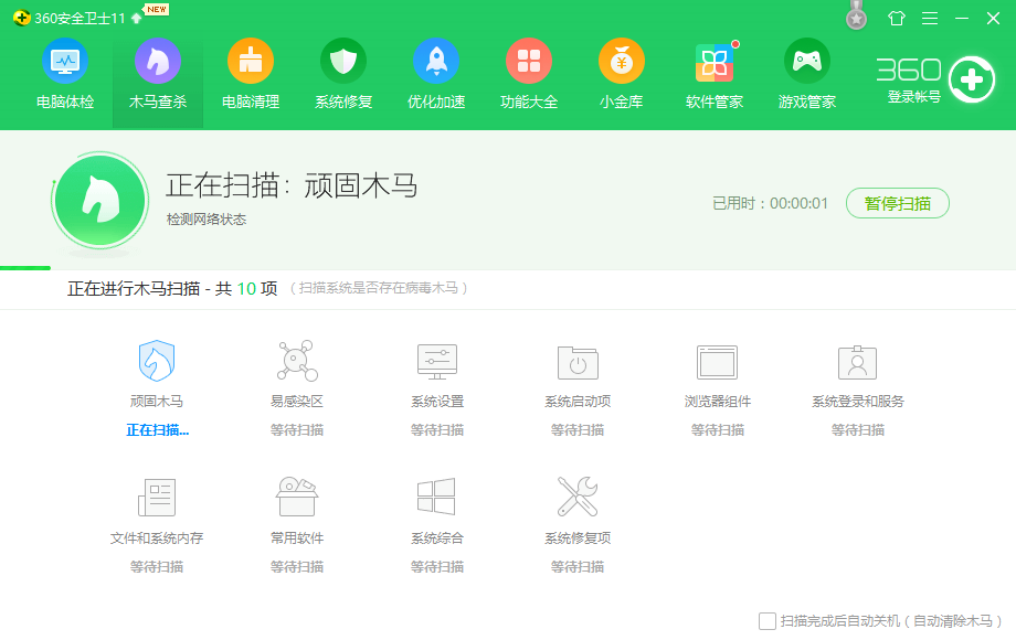 Win7系統(tǒng)內(nèi)存不能為written怎么解決？Win7系統(tǒng)內(nèi)存不能為written解決方法