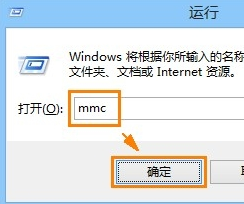Win8系統(tǒng)安全證書過期怎么辦?