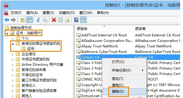 Win8系統(tǒng)安全證書過期怎么辦?
