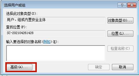 Win7系統hosts文件修改后無法保存怎么處理？