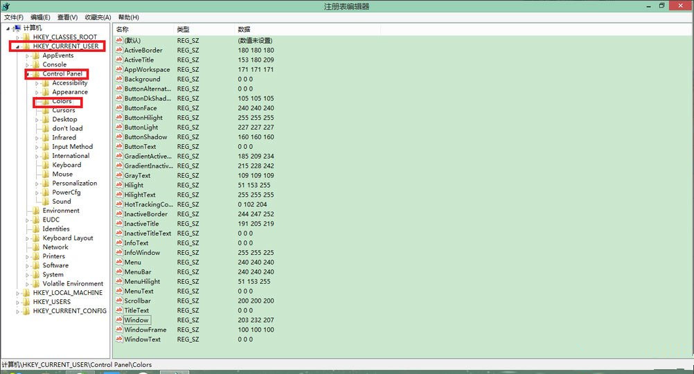 Win8系統(tǒng)怎樣設置護眼色？Win8系統(tǒng)設置護眼色教程