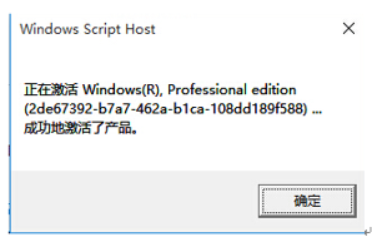 Win10老是提示激活水印怎么去掉？
