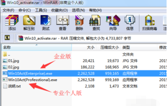 Win10老是提示激活水印怎么去掉？