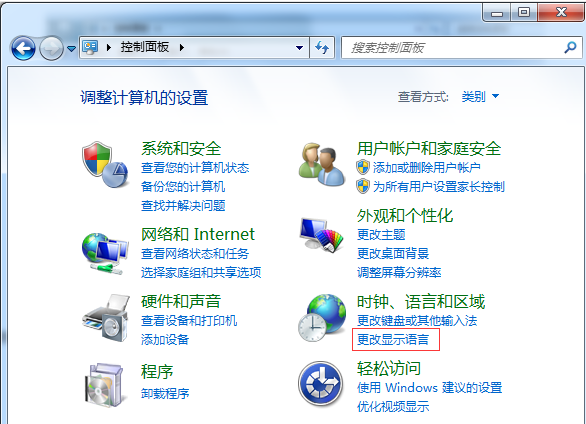 Win7重裝系統出現亂碼怎么辦?電腦系統出現亂碼怎么辦?