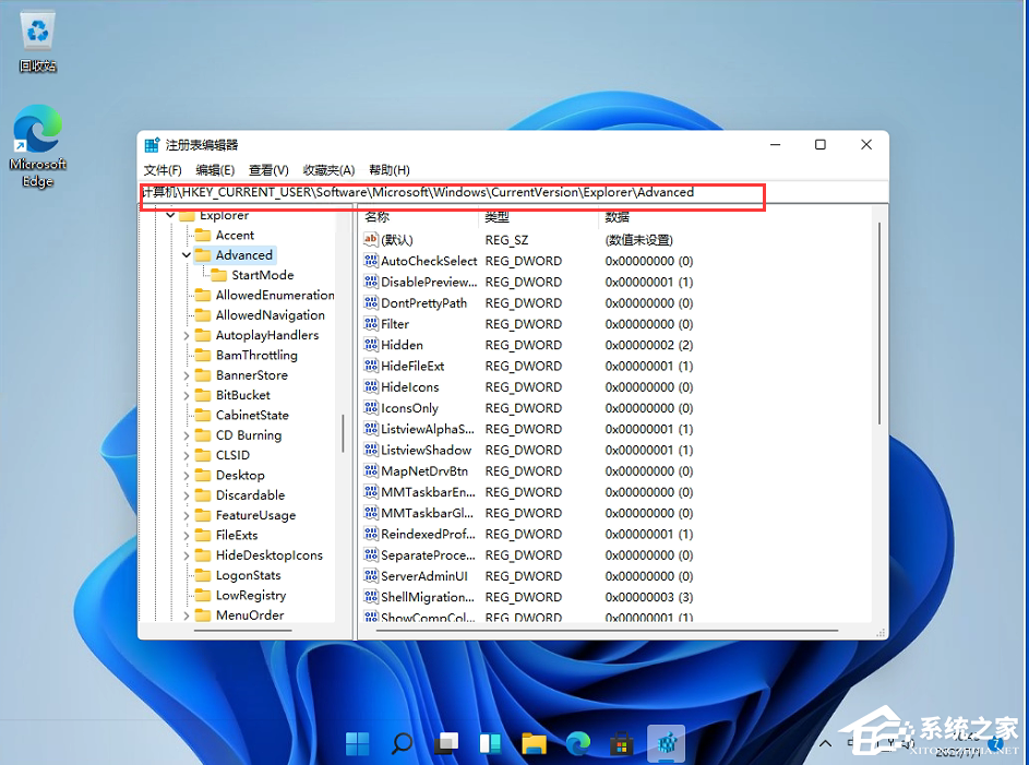Win11任務欄高度怎么調(diào)整？Win11任務欄高度設(shè)置教程