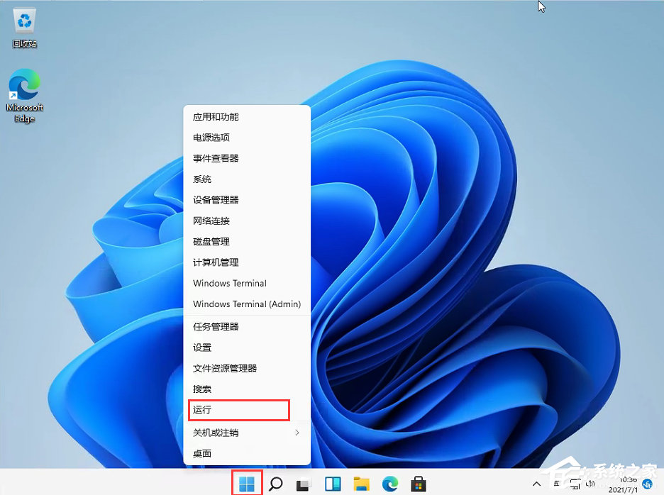 Win11任務欄高度怎么調(diào)整？Win11任務欄高度設(shè)置教程