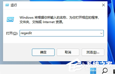Win11任務欄高度怎么調(diào)整？Win11任務欄高度設(shè)置教程