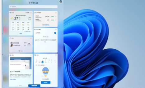 Win11任務(wù)欄設(shè)置打開閃退怎么辦？Win11任務(wù)欄設(shè)置打開閃退解決方法