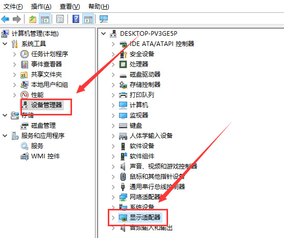 Win10右鍵沒有nvidia怎么辦？Win10右鍵沒有nvidia解決方法