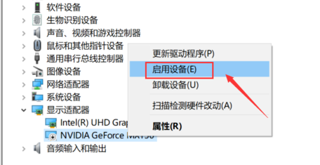 Win10右鍵沒有nvidia怎么辦？Win10右鍵沒有nvidia解決方法