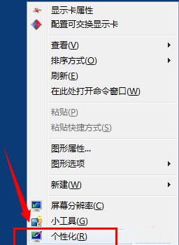 怎么還原任務欄？Win7任務欄還原默認配置