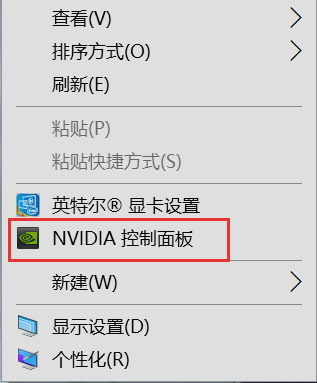 Win10右鍵沒有nvidia怎么辦？Win10右鍵沒有nvidia解決方法