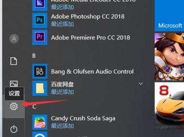 Win10如何更改C盤默認安裝？Win10更改C盤默認安裝的方法