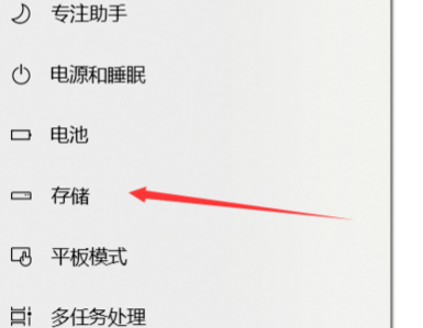 Win10如何更改C盤默認安裝？Win10更改C盤默認安裝的方法